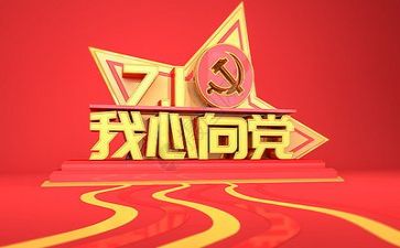 医院党员个人述职报告5篇
