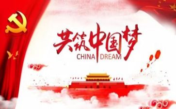 读党校多心得体会参考8篇