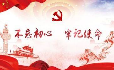 党统工作自查报告优质6篇
