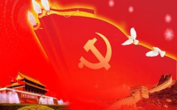党管干部自查报告5篇