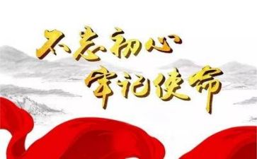 2023党建述职工作报告最新8篇