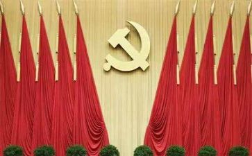党会讲话稿最新8篇