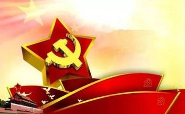2023党统工作报告优质7篇