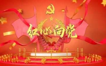 建党78演讲稿最新5篇