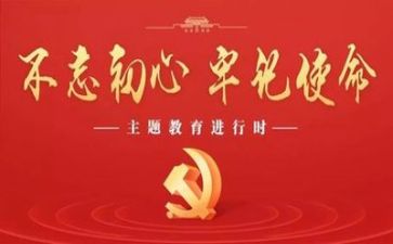 与党有关演讲稿优质6篇