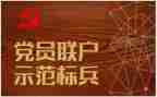党管安全工作计划参考6篇