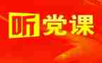 2023年建党演讲稿推荐8篇