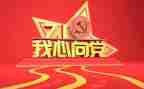 医院党员个人述职报告5篇