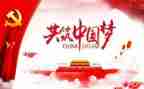 教师与党有关的演讲稿精选6篇