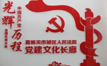 基层党建述职报告6篇