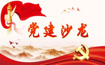 镇书记抓党建述职报告优秀5篇