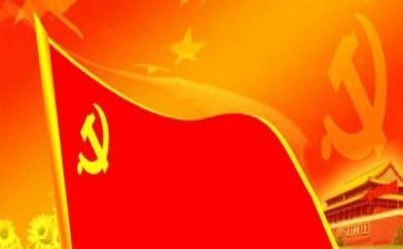 团党课心得模板7篇