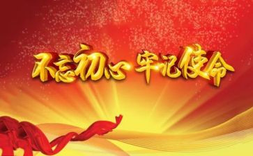 讲党课心得体会最新8篇