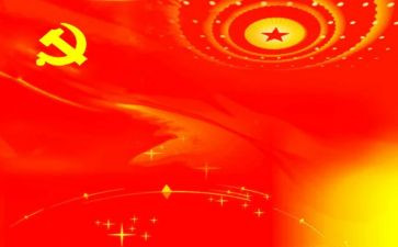讲党课心得体会8篇