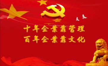 微党课心得体会精选6篇