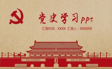 党史教育我为群众办实事活动方案5篇