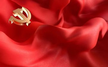 2023党史教育动员讲话心得7篇