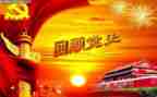 学生版党史学习心得体会6篇