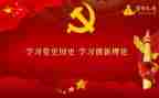 2024年学史心得参考6篇
