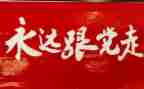 党史学习第二周心得体会8篇