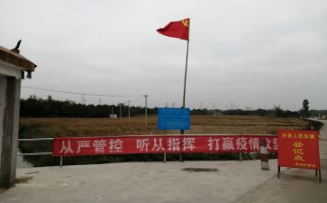 学生党员优秀事迹5篇