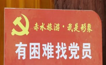 党员优秀医生事迹材料6篇