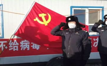 党员干部述职报告2023精选5篇