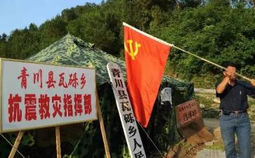 转党员转正申请书5篇