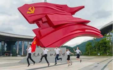 财务人员党员转正申请书8篇