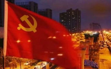 的党员转正申请书范文6篇
