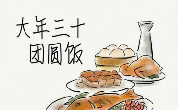 大年初一的作文精选5篇