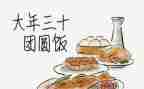 黄大年事迹教师的心得体会7篇