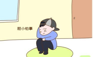 我胆小作文400字作文6篇