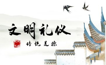 教师职业道德自查报告7篇