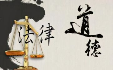 道德讲演讲稿优质5篇