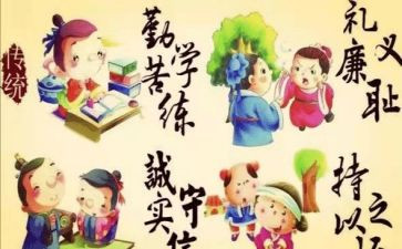 道德讲演讲稿推荐7篇