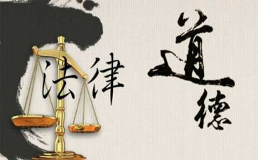 幼儿园职业道德心得体会8篇
