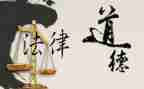 幼儿园职业道德心得体会8篇
