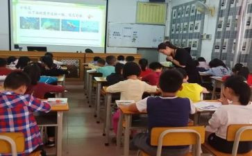 就业指导课心得参考7篇