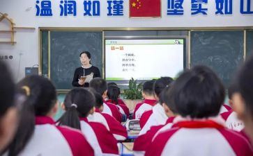 就业指导课心得最新7篇