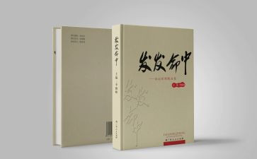 故事道理读后感优质5篇
