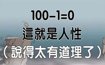 道理的作文600推荐5篇