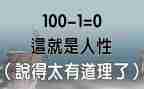 道理的作文600推荐5篇