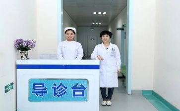2024年医院导诊工作总结8篇