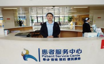 导诊工作心得6篇