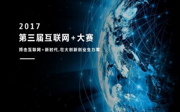 技能大赛心得体会800字6篇
