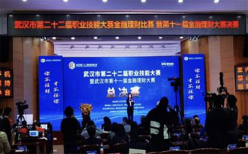 领导技能大赛开幕式讲话稿7篇