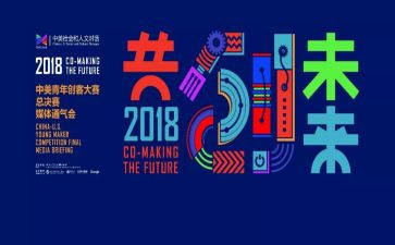 2024年主持人大赛演讲稿优秀7篇