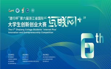 教学大赛教师心得6篇