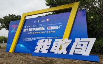 技能大赛闭幕式讲话稿5篇